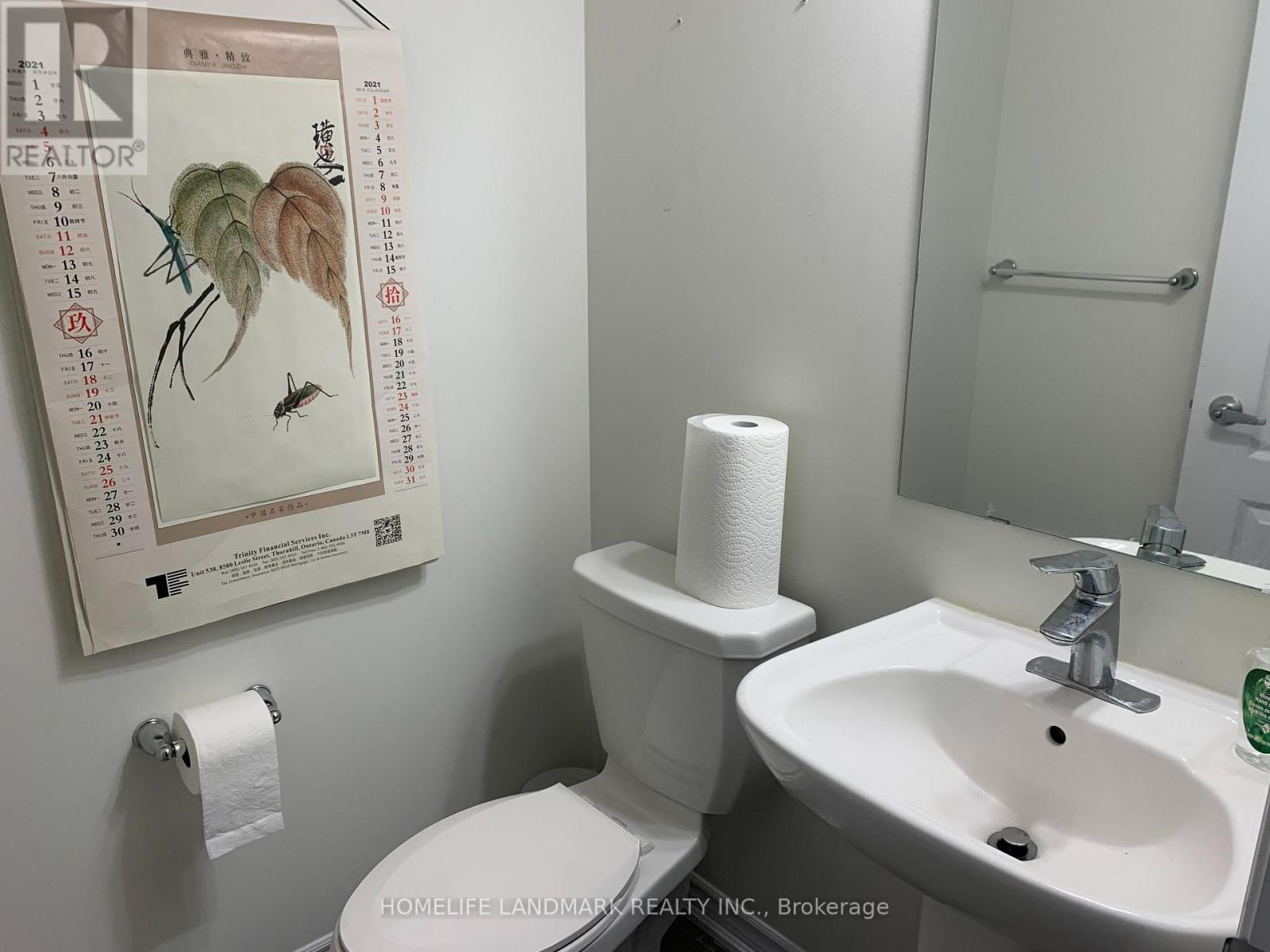 395 Athabasca Common, Oakville, Ontario  L6H 0R5 - Photo 5 - W12731492