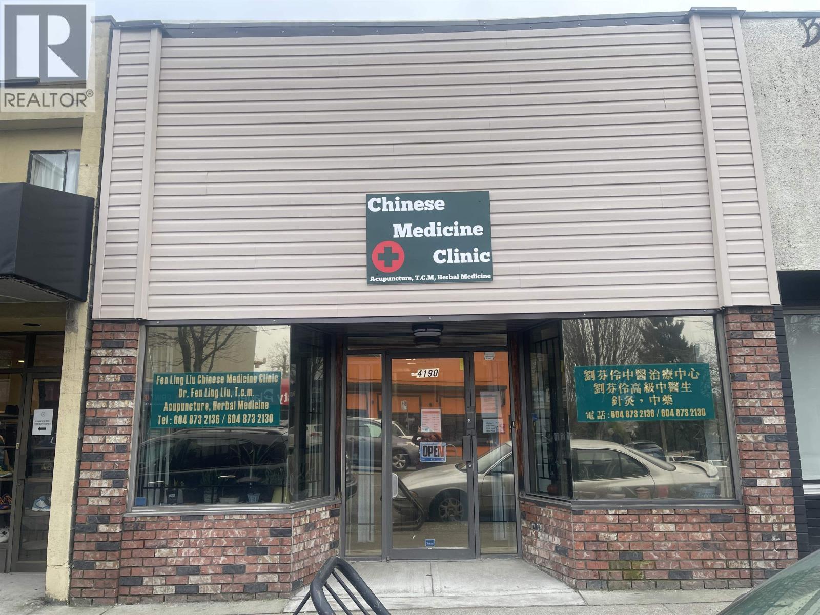 4190 Fraser Street, Vancouver, British Columbia  V5V 4E8 - Photo 3 - C8072977