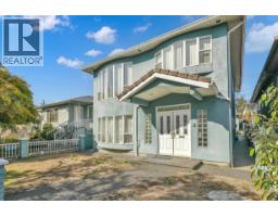 1257 E 60TH AVENUE, Vancouver, British Columbia