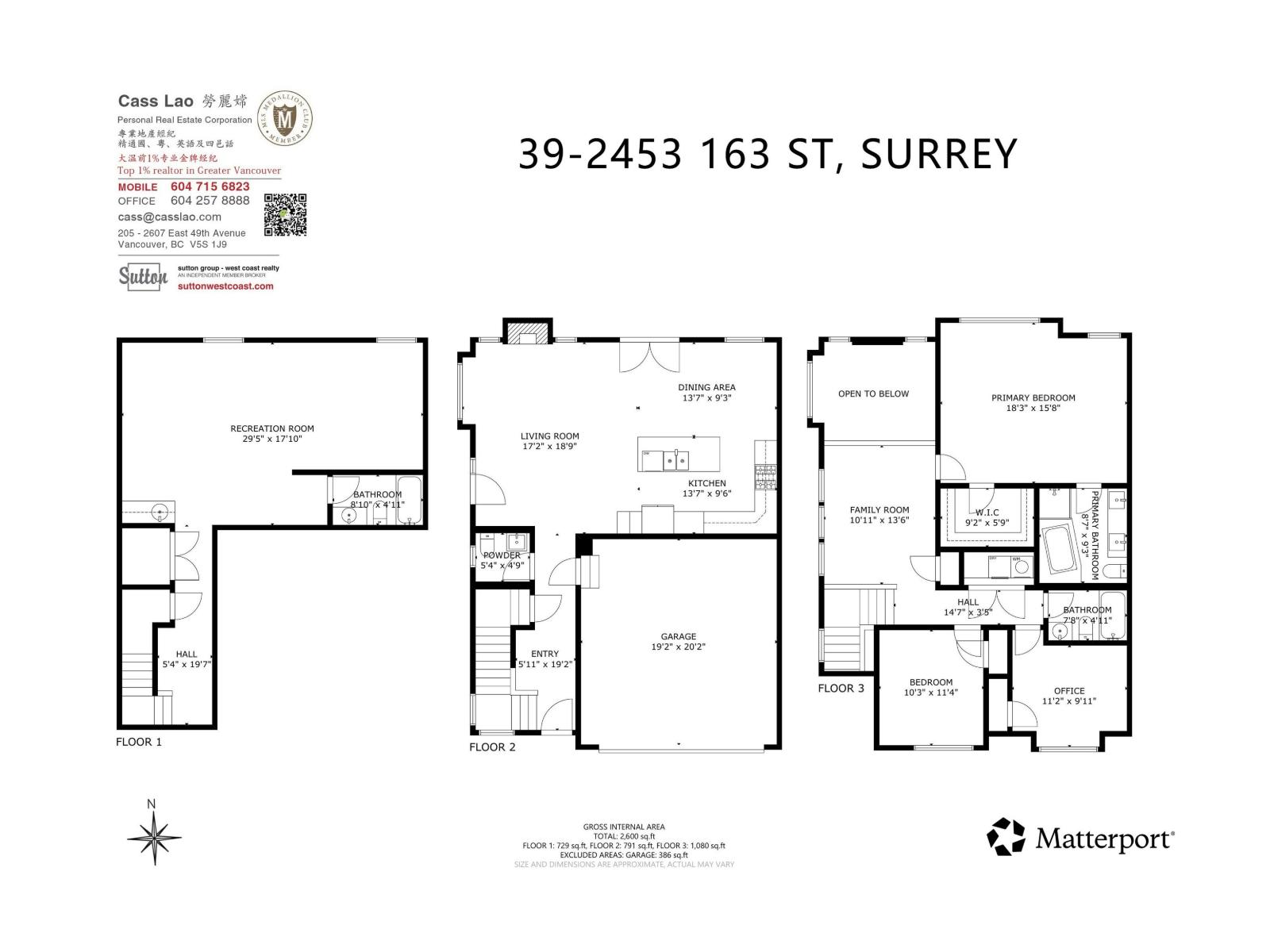 39 2453 163 Street, Surrey, British Columbia  V3Z 8N6 - Photo 39 - R3084897