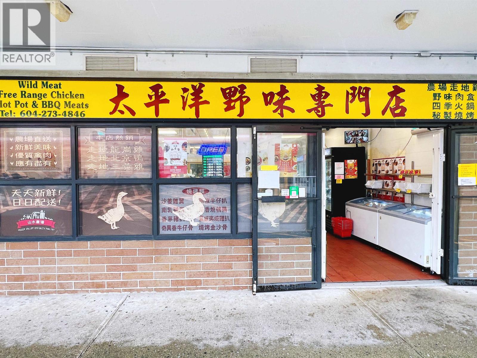 Listing Picture 13 of 14 : 130 8211 WESTMINSTER HIGHWAY, Richmond / 烈治文 - 魯藝地產 Yvonne Lu Group - MLS Medallion Club Member