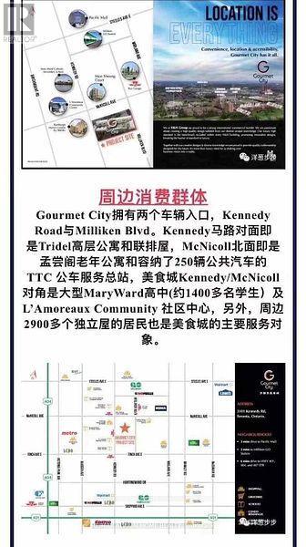 D3 & D11 - 3101 Kennedy Road, Toronto, Ontario  M1V 3S8 - Photo 9 - E12750740