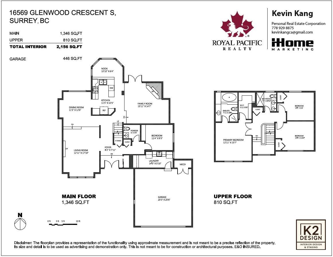 16569 S Glenwood Crescent, Surrey, British Columbia  V4N 1W7 - Photo 29 - R3085307