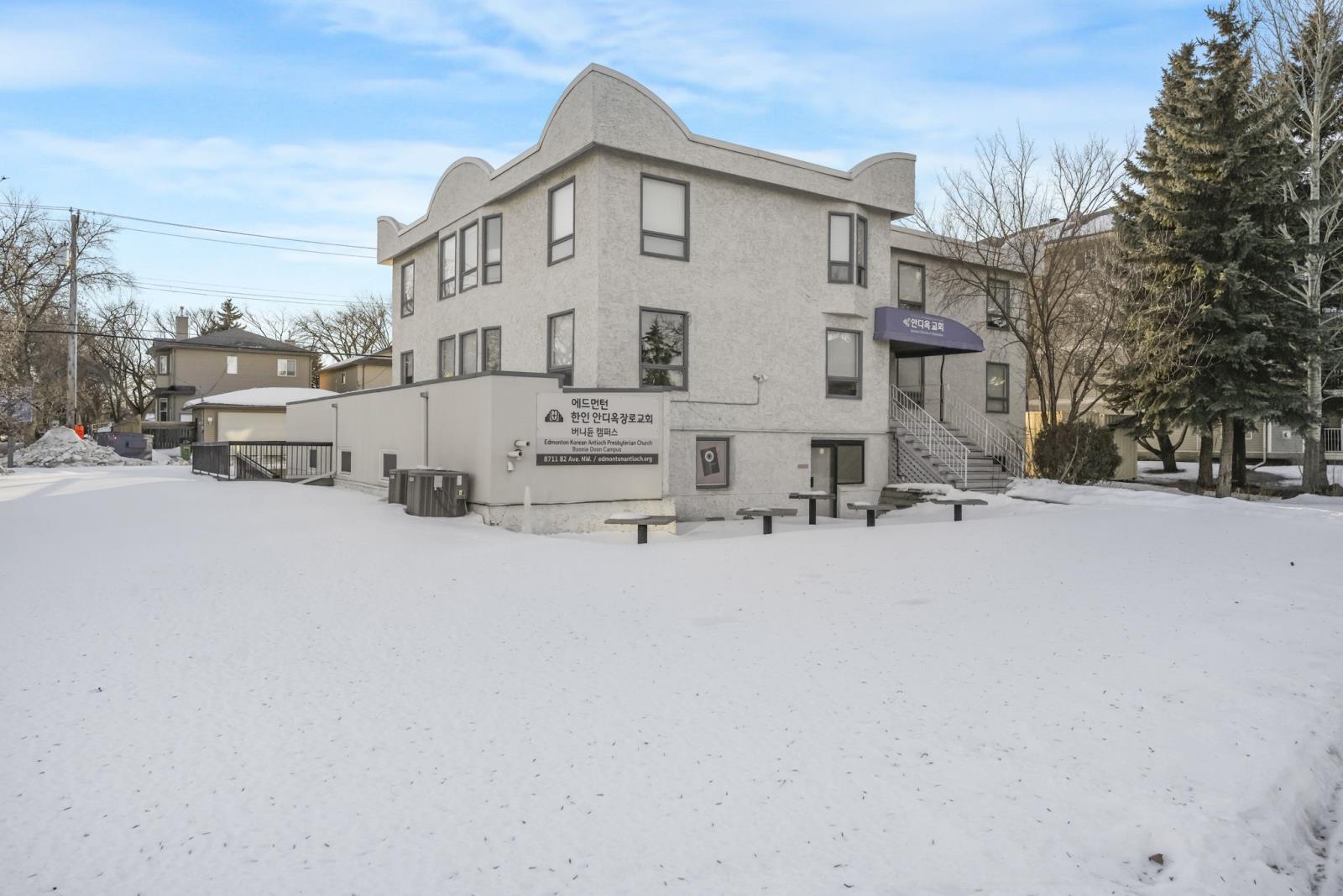 8711  82 Avenue Nw, Edmonton, Alberta  T6C 0Y9 - Photo 4 - 44194111