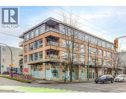 202 2630 ARBUTUS STREET, Vancouver, British Columbia