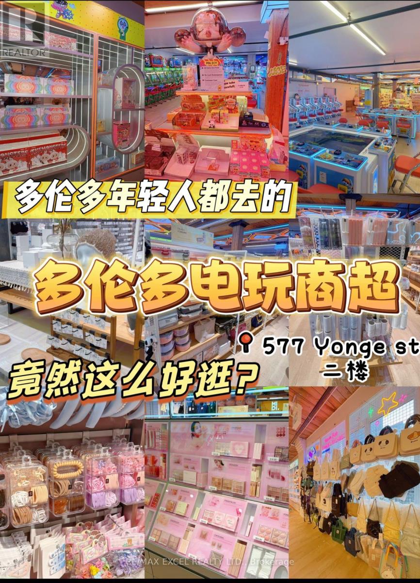 577 YONGE STREET, Toronto, Ontario