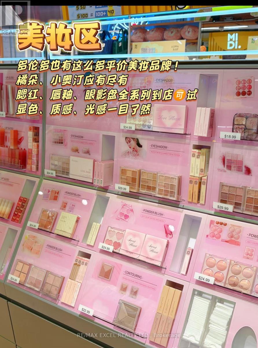 577 Yonge Street, Toronto, Ontario  M4Y 1X9 - Photo 4 - C12762442