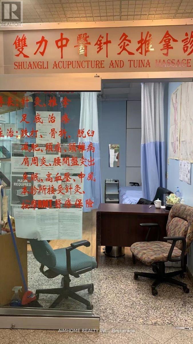 122 - 222 Spadina Avenue, Toronto, Ontario  M5T 3B3 - Photo 2 - C12762684