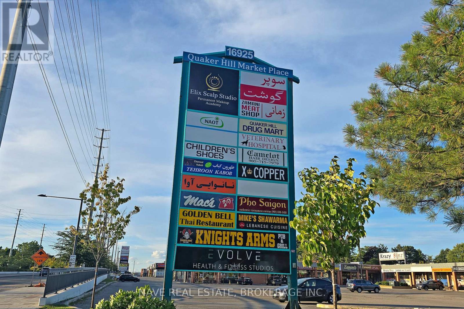 12 - 16925 Yonge Street, Newmarket, Ontario  L3Y 5Y1 - Photo 23 - N12763200