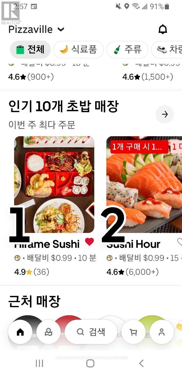 2163 Sixth Line, Oakville (Ro River Oaks), Ontario  L6H 3N7 - Photo 10 - W12765110