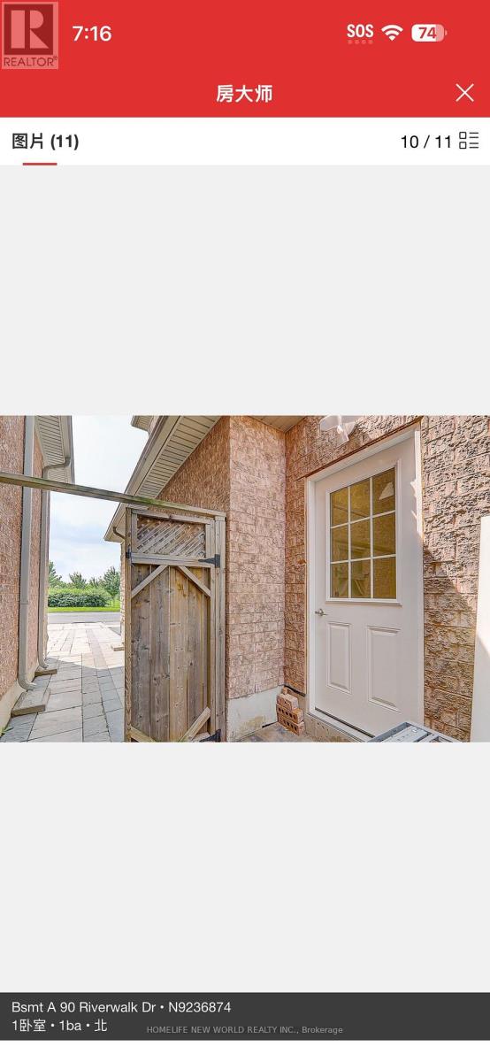 Bsmt 1 - 90 Riverwalk Drive, Markham, Ontario  L6B 0B9 - Photo 9 - N12761422