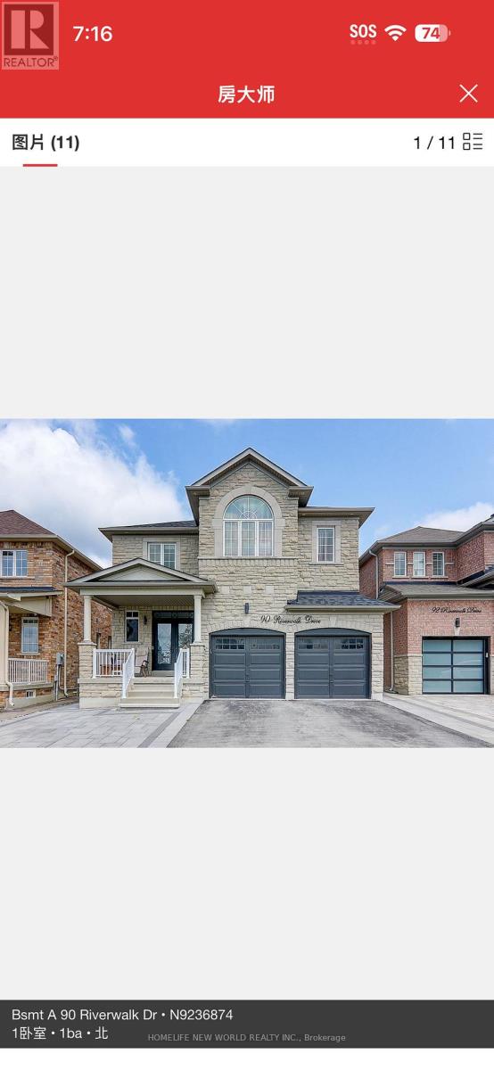 BSMT 1 - 90 RIVERWALK DRIVE, Markham, Ontario