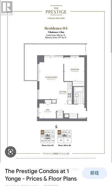 1104 - 28 Freeland Street, Toronto, Ontario  M5E 0E3 - Photo 14 - C12770096