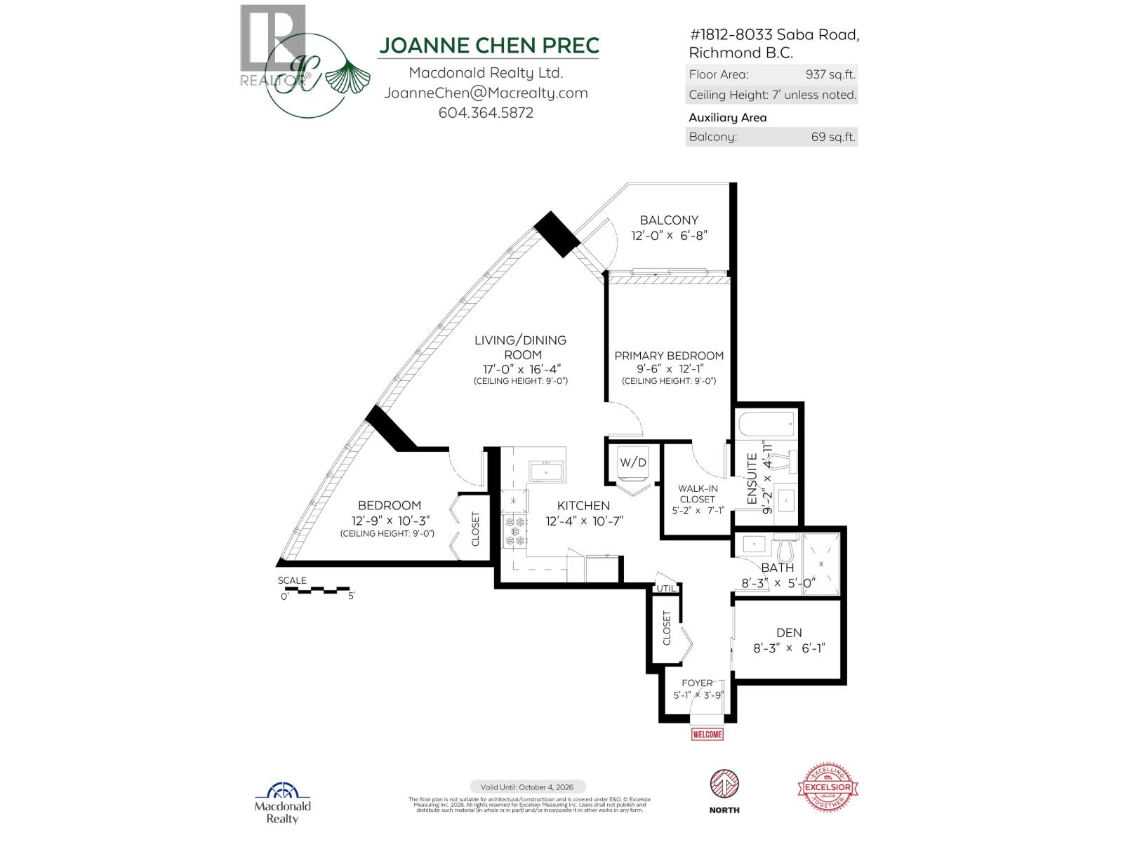 1812 8033 Saba Road, Richmond, British Columbia  V6Y 4M8 - Photo 33 - R3087838