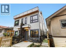 2632 WARD STREET, Vancouver, British Columbia