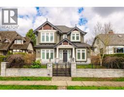 1657 W 58TH AVENUE, Vancouver, British Columbia