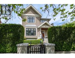 1683 W 64TH AVENUE, Vancouver, British Columbia