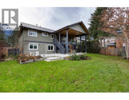 1469 OLIVE STREET, Pemberton, British Columbia