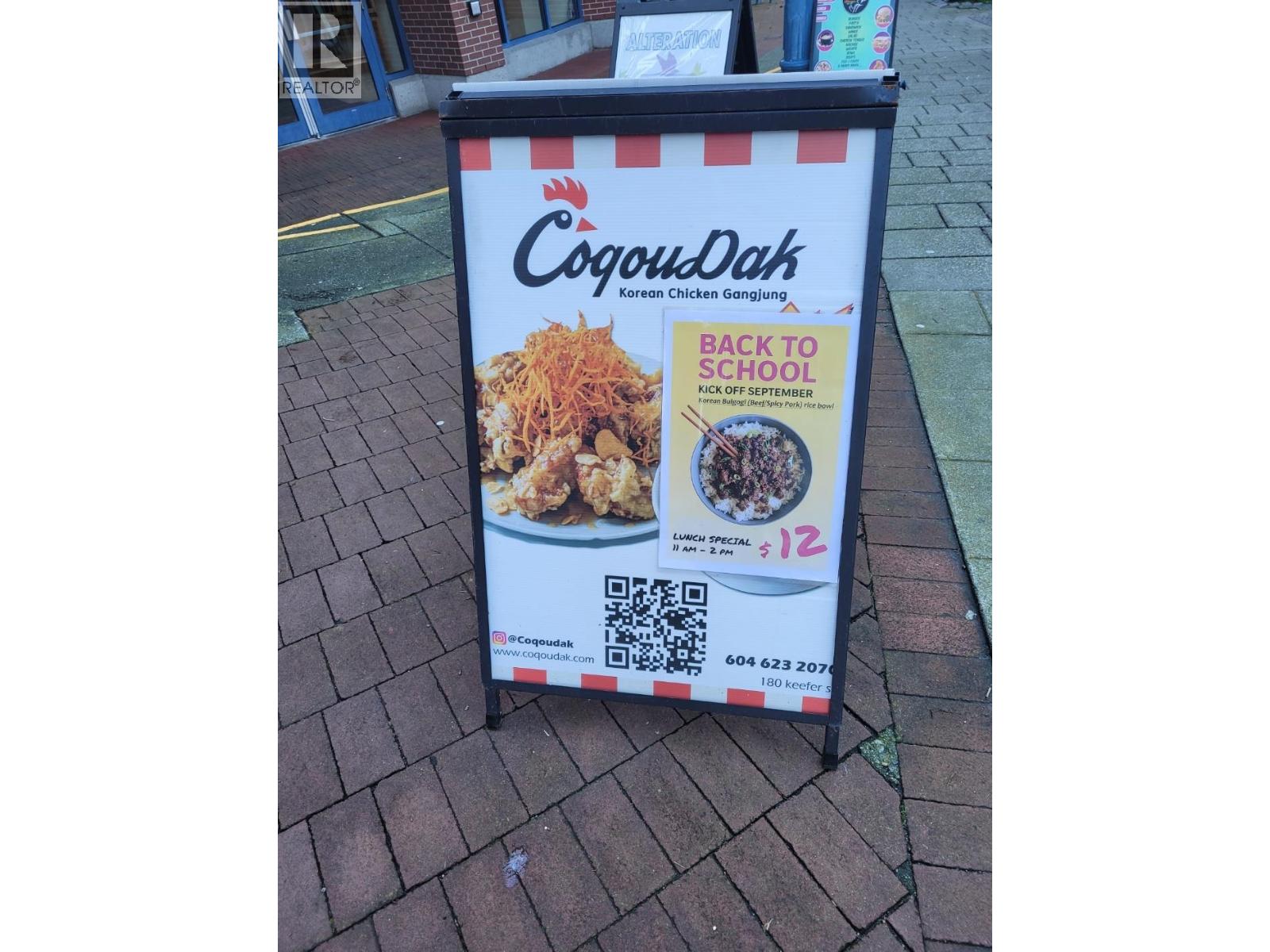 110 180 Keefer Street, Vancouver, British Columbia  V6A 4E9 - Photo 4 - C8076183