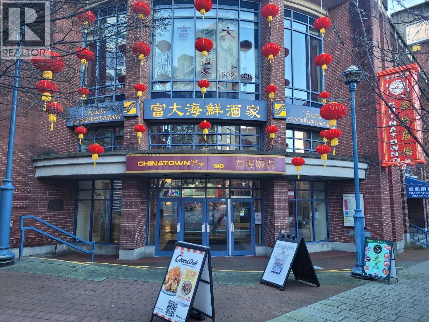 110 180 Keefer Street, Vancouver, British Columbia  V6A 4E9 - Photo 5 - C8076183