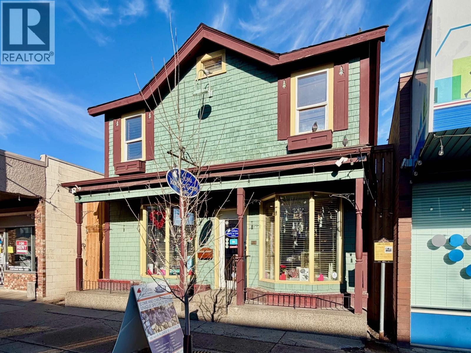 1276 4th Avenue, Prince George, British Columbia  V2L 3J4 - Photo 2 - C8076230