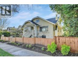 1232 W 26TH AVENUE, Vancouver, British Columbia