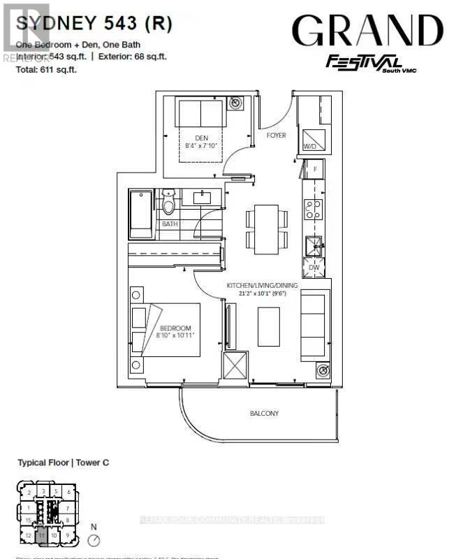 4211 - 8 Interchange Way, Vaughan, Ontario  L4K 0R2 - Photo 12 - N12808588