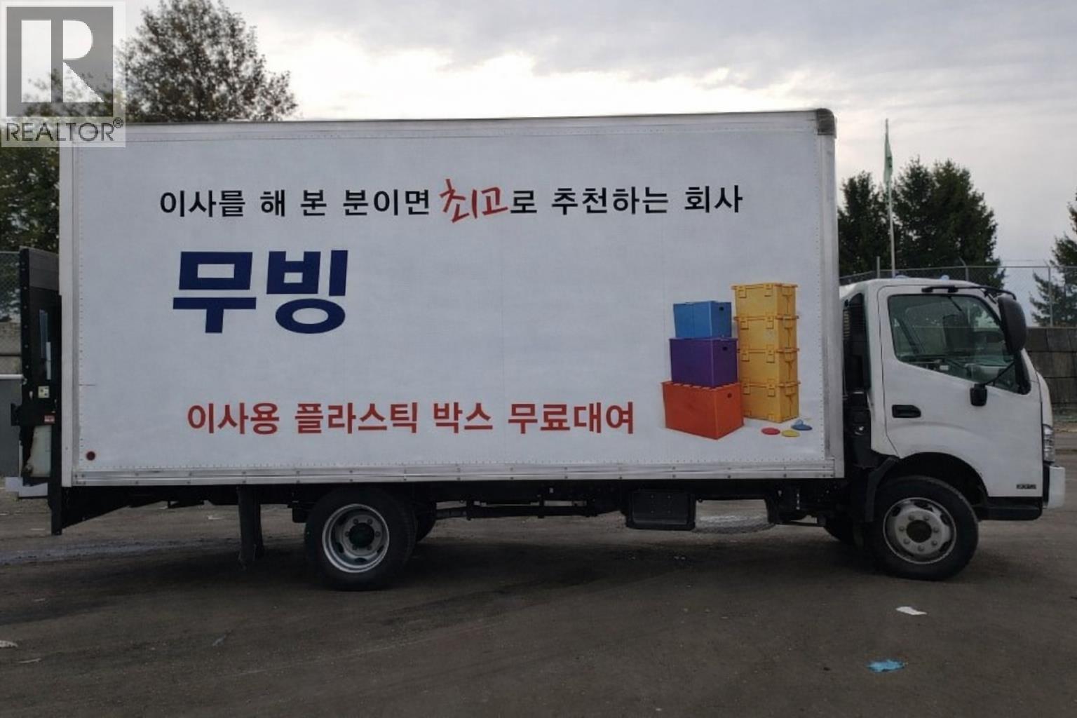 1427 KING ALBERT AVENUE, Coquitlam, British Columbia