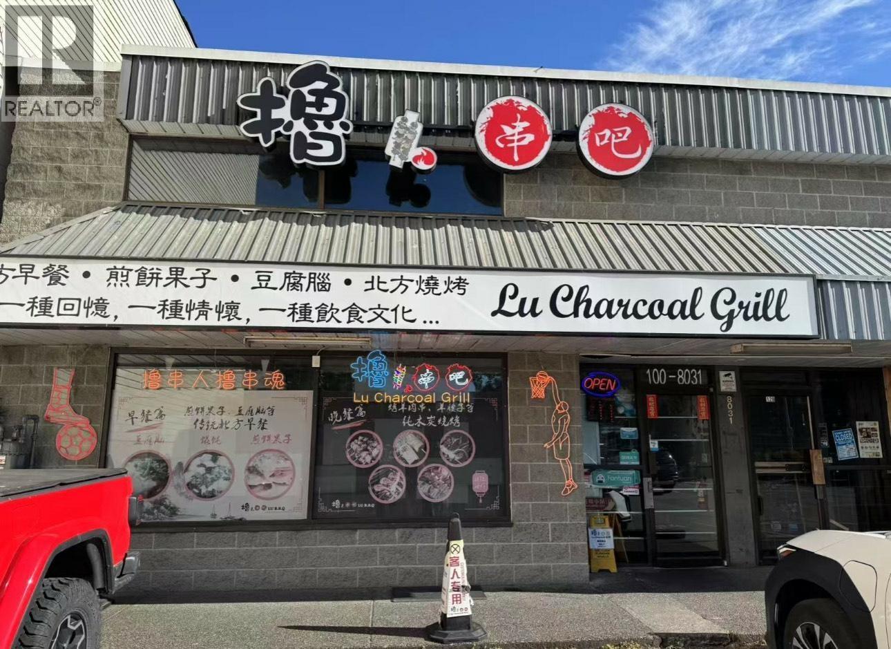 100 8031 Leslie Road, Richmond, British Columbia  V6X 1E4 - Photo 2 - C8076425