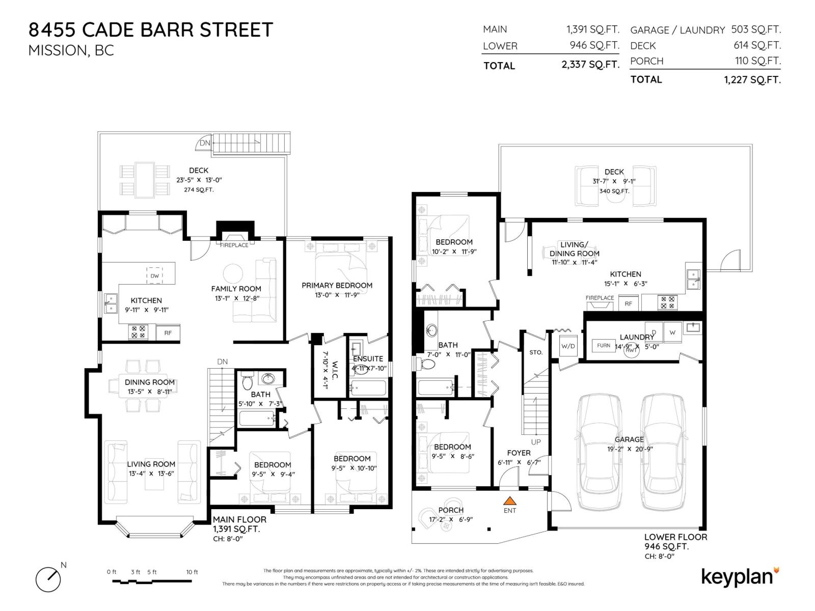 8455 Cade Barr Street, Mission, British Columbia  V2V 7K4 - Photo 40 - R3092877