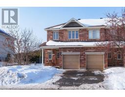 294 BADGELEY AVENUE, Ottawa, Ontario