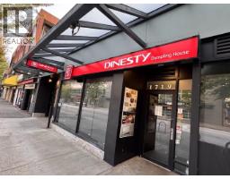 1719 ROBSON STREET, Vancouver, British Columbia