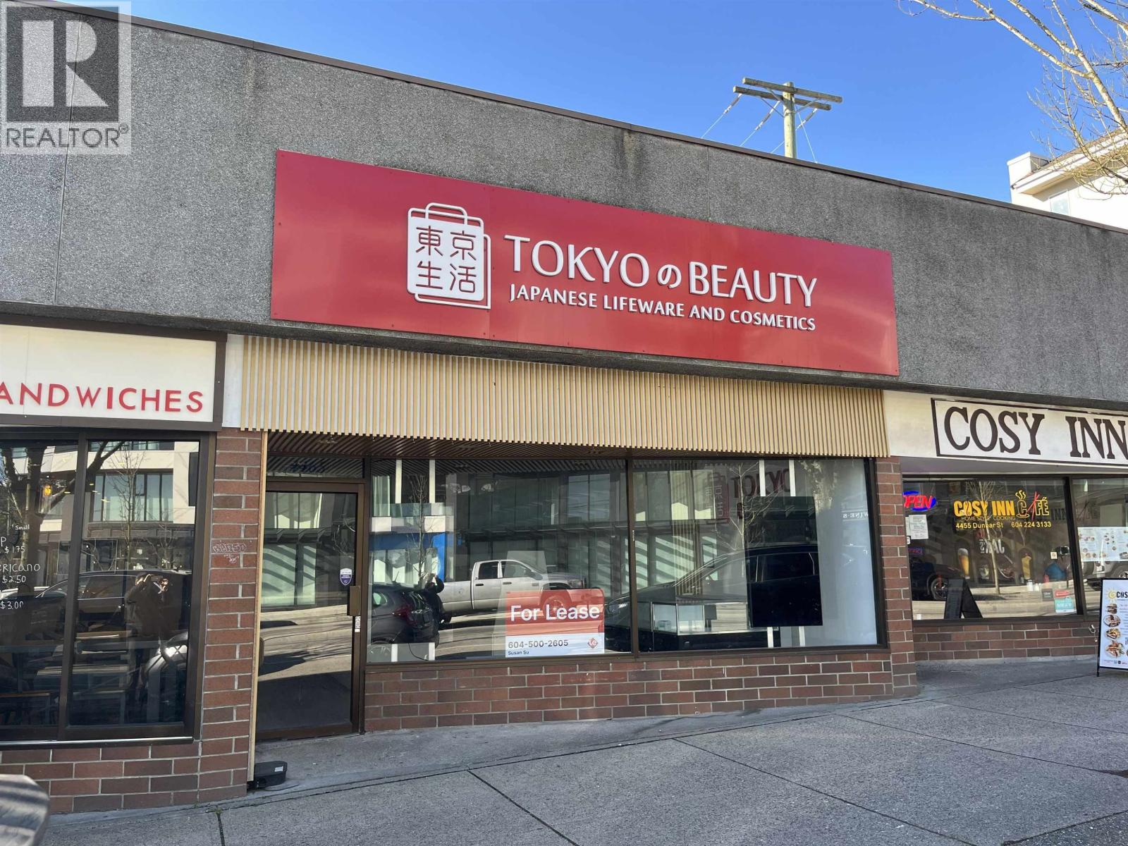 4465 Dunbar Street, Vancouver, British Columbia  V6S 2G4 - Photo 2 - C8076093