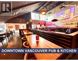 990 SMITHE STREET, Vancouver, British Columbia