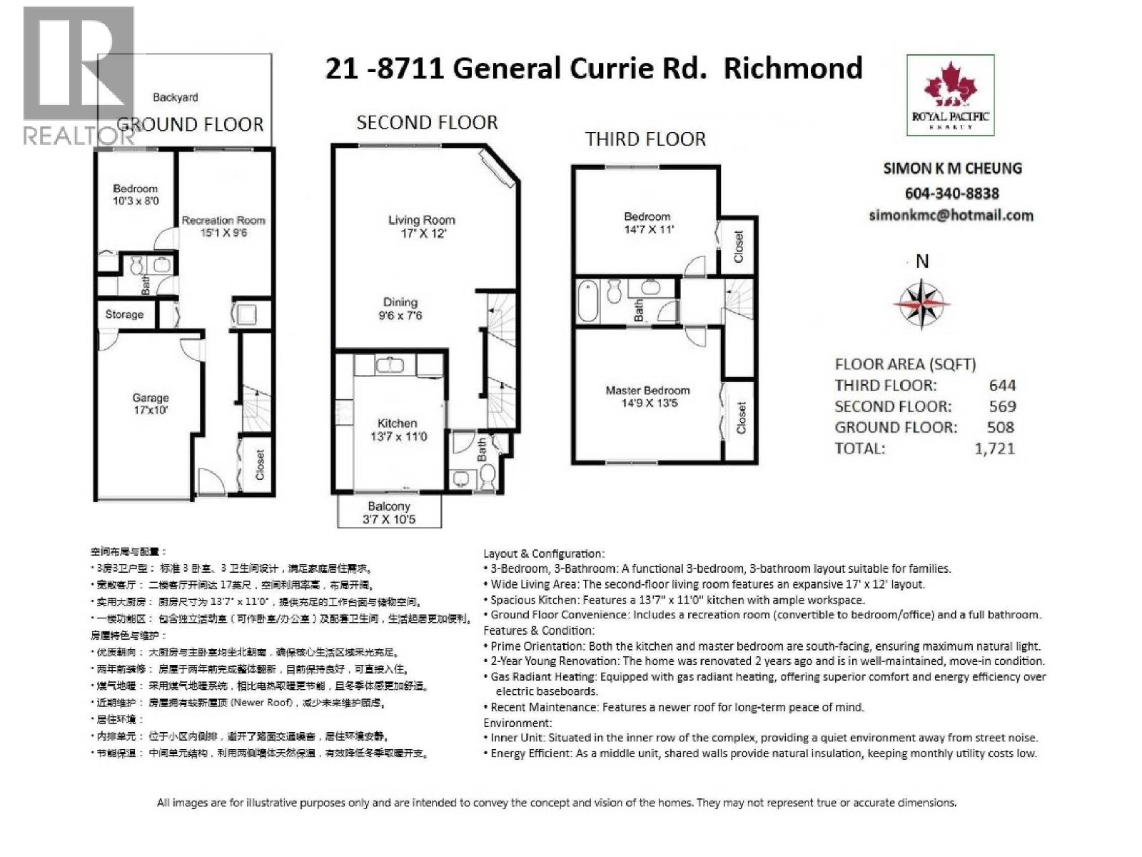 21 8711 General Currie Road, Richmond, British Columbia  V6Y 1M3 - Photo 24 - R3093629
