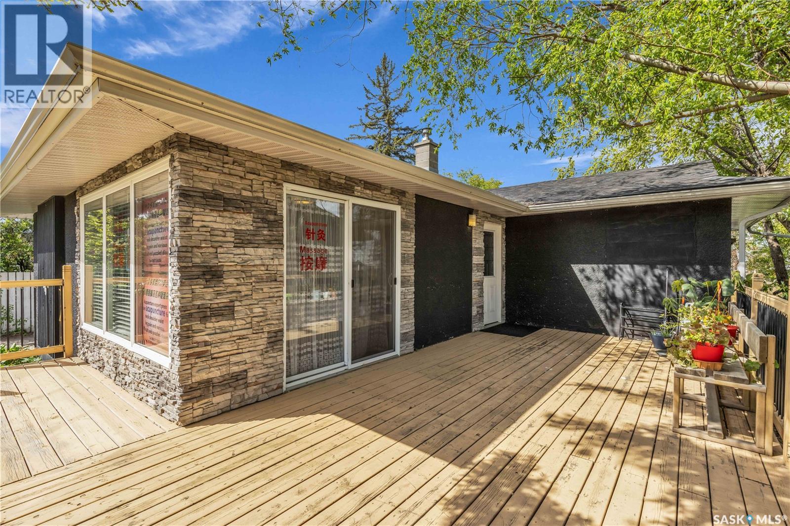 1308 Preston Avenue S, Saskatoon, Saskatchewan  S7H 2V4 - Photo 4 - SK029215