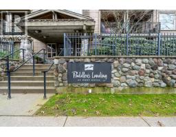 112 250 SALTER STREET, New Westminster, British Columbia