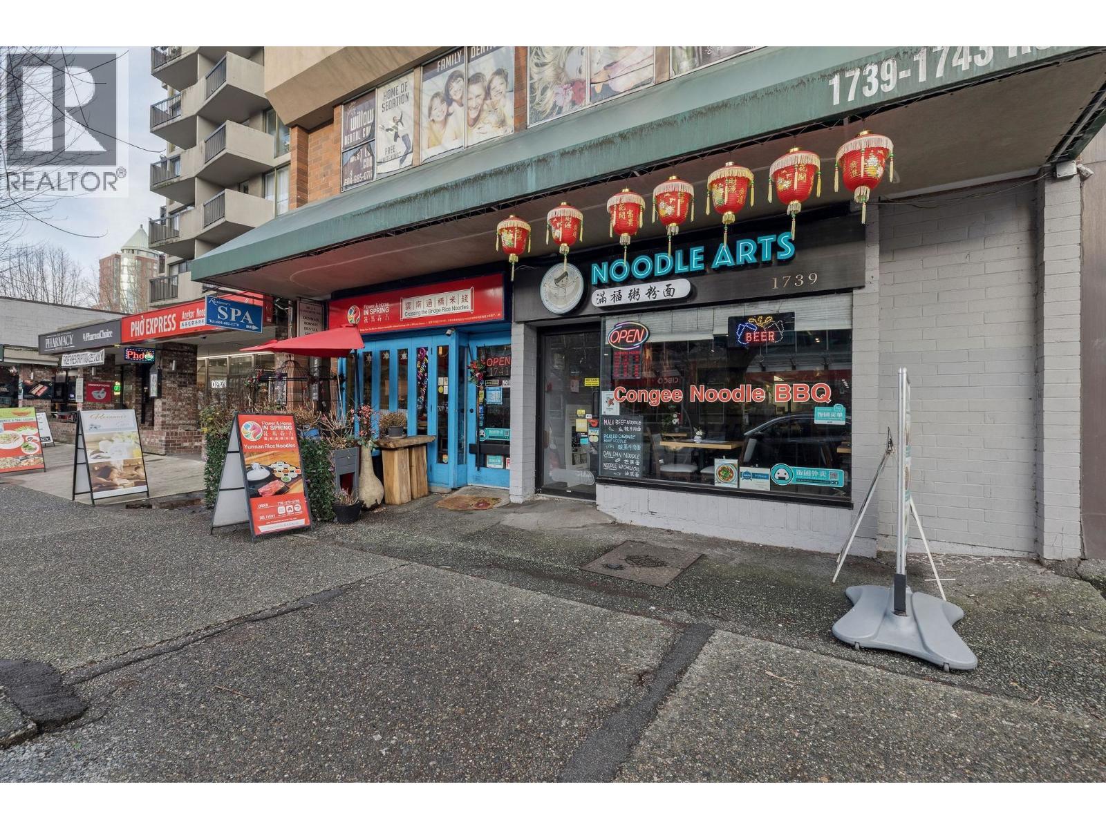 1739 Robson Street, Vancouver, British Columbia V6G 1C9 - Photo 21 - C8074738