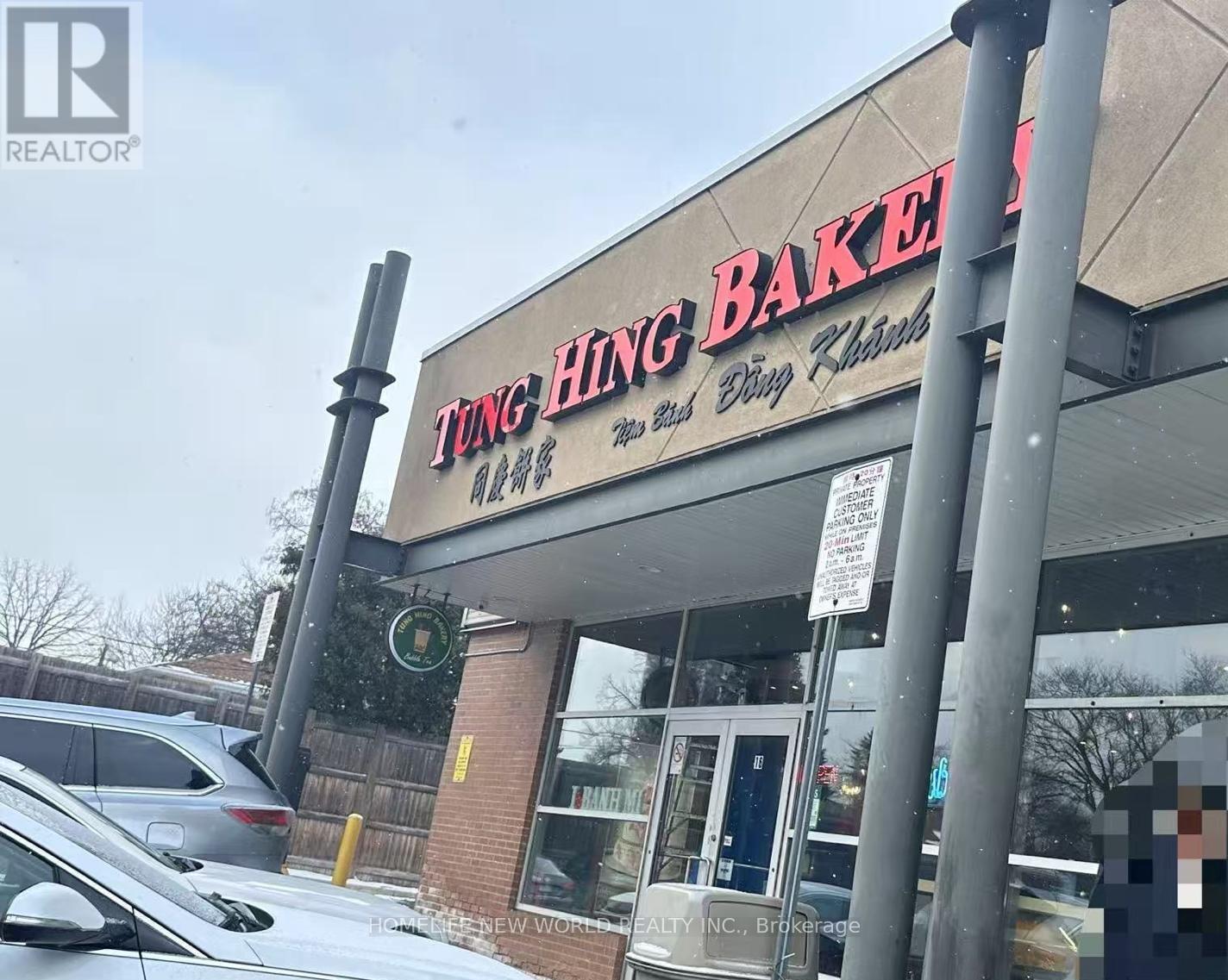 16 - 2555 Victoria Park Avenue, Toronto, Ontario  M1T 1A3 - Photo 4 - E12003506