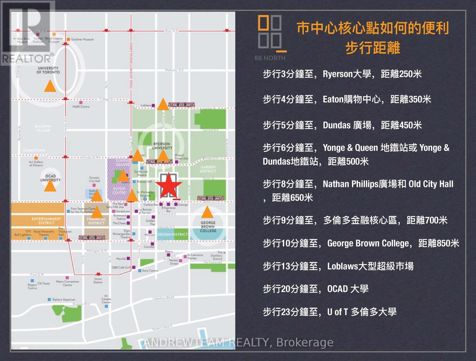 216 - 77 Shuter Street, Toronto, Ontario  M5B 0B8 - Photo 10 - C12832314