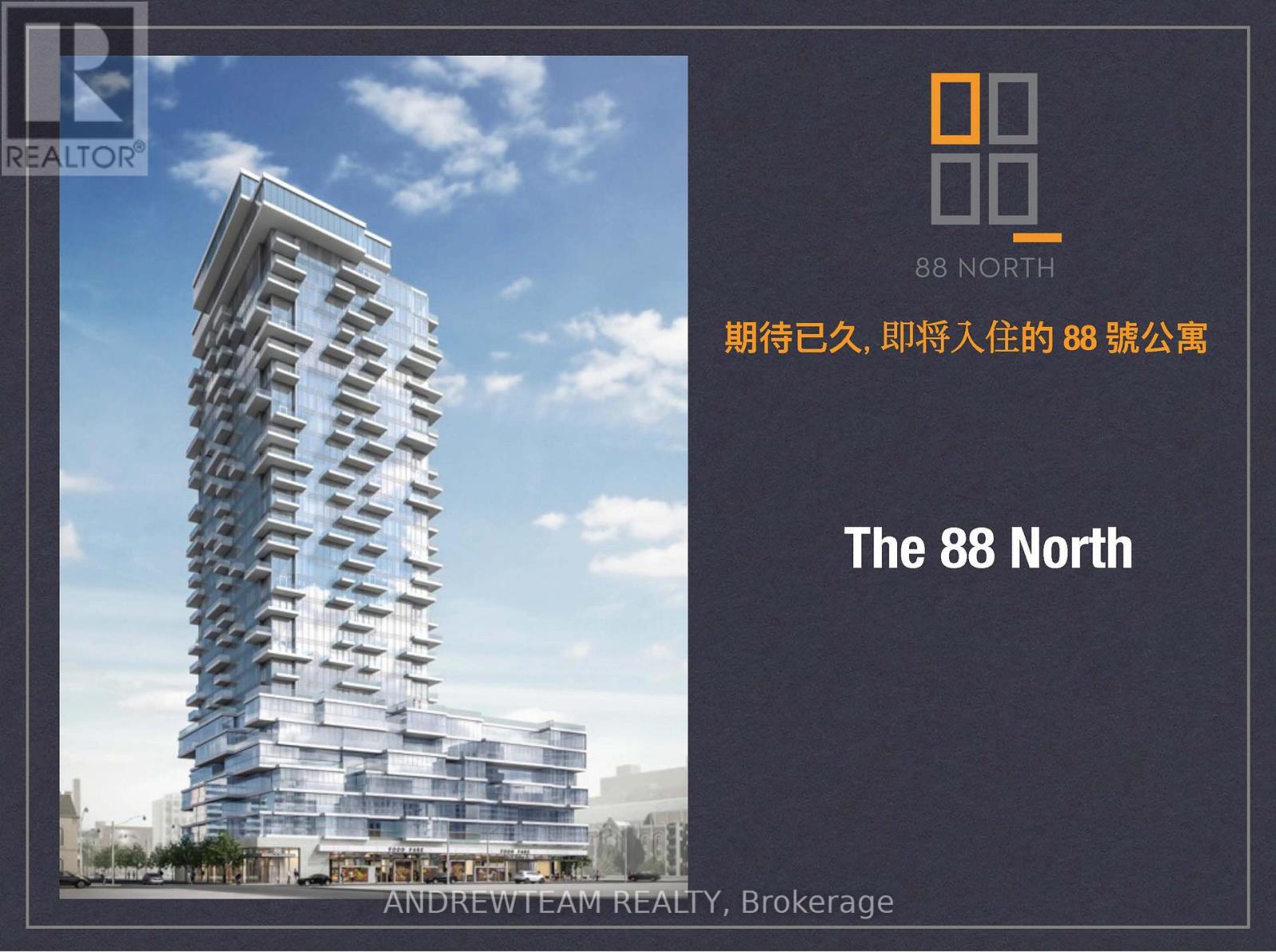 216 - 77 Shuter Street, Toronto, Ontario  M5B 0B8 - Photo 12 - C12832314