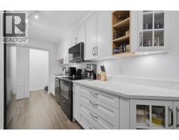 212 2620 FROMME ROAD, North Vancouver, British Columbia