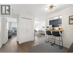 203 202 MOWAT STREET, New Westminster, British Columbia