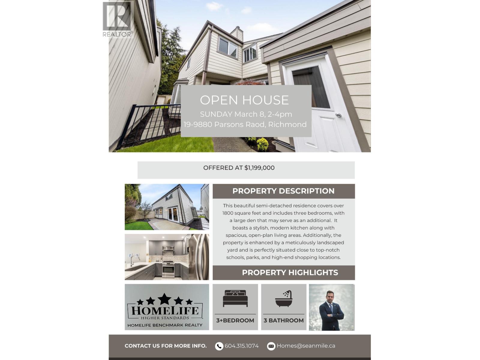 19 9880 Parsons Road, Richmond, British Columbia  V7E 1K9 - Photo 27 - R3096557