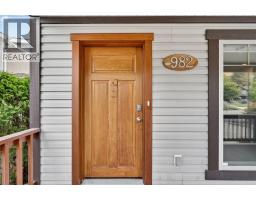982 Paret Crescent, Kelowna, British Columbia  V1W 4X9 - Photo 8 - 10378185
