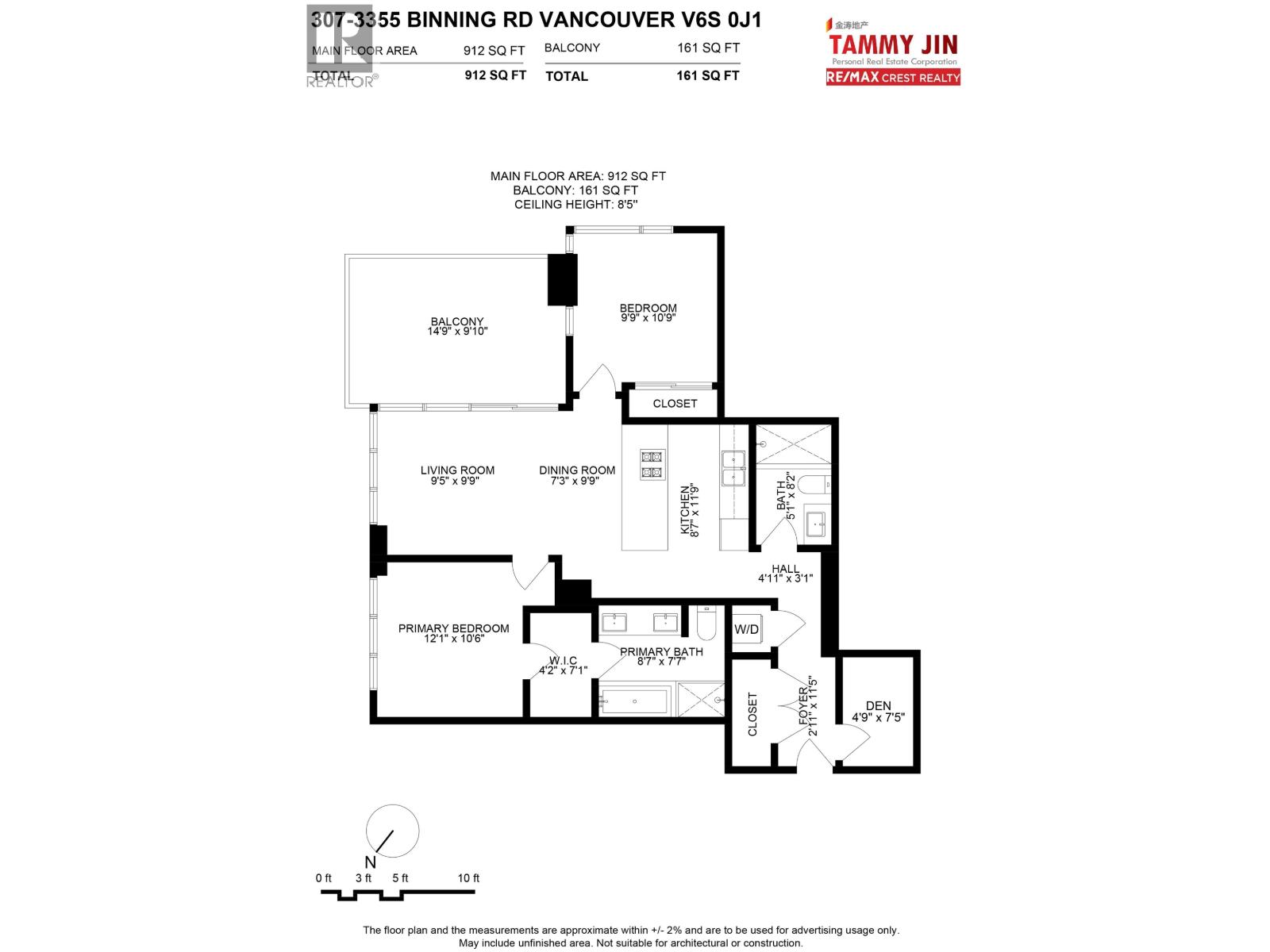 307 3355 Binning Road, Vancouver, British Columbia  V6S 0J1 - Photo 36 - R3097087