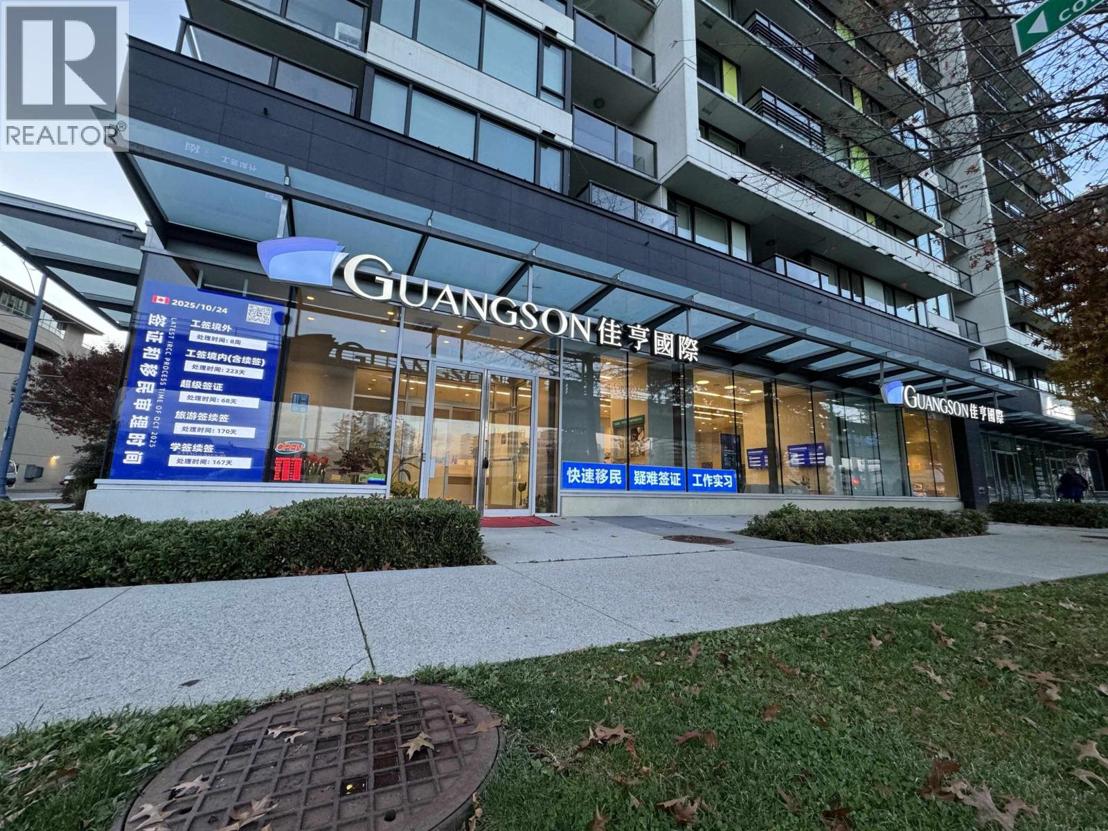 150 & 160 5911 No.3 Road, Richmond, British Columbia  V6X 0K9 - Photo 2 - C8076867