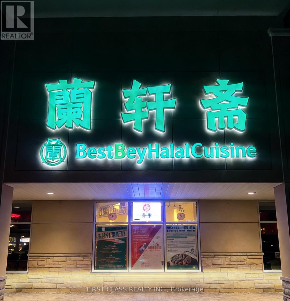 1B - 444 HOLLANDVIEW TRAIL, Aurora, Ontario