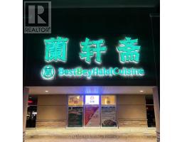 1B - 444 HOLLANDVIEW TRAIL, Aurora, Ontario