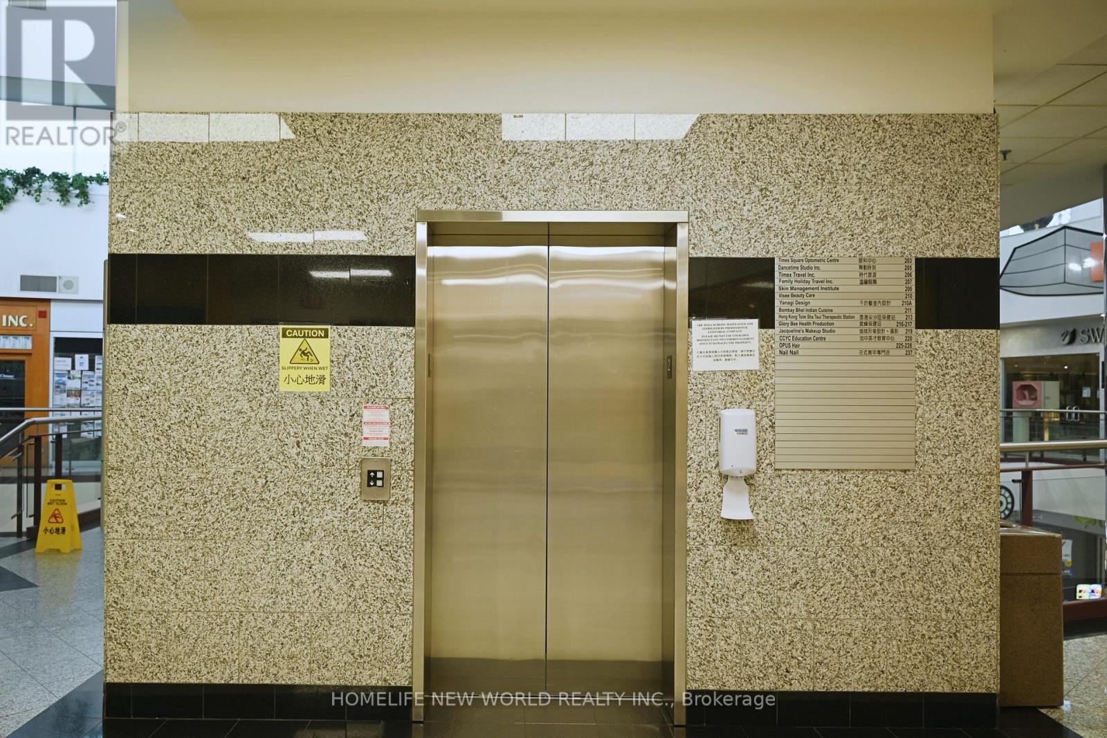 207 - 550 Highway 7 E, Richmond Hill (Beaver Creek Business Park), Ontario  L4B 3Z4 - Photo 5 - N12865174